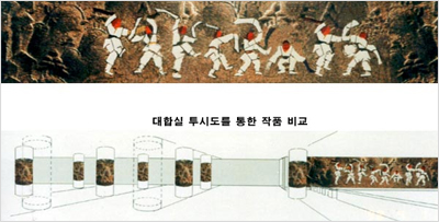무등산. 形 사진