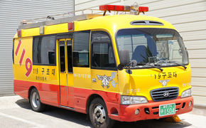 구조버스 사진