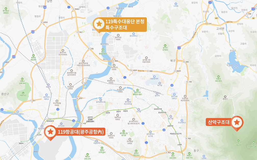 이 지도는 119특수대응단의 본청 특수구조대 119항공대 산악구조대를 안내하는 지도입니다.