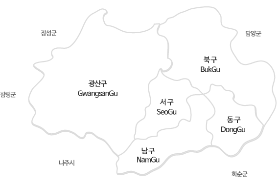행정구역구분 - 동구, 서구, 남구, 북구, 광산구, 장성군, 함평군, 나주시, 화순군, 담양군 표시지도 이미지
