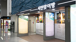 빛고을갤러리 사진
