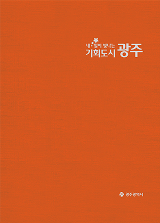 2022년 국문 ebook 표지이미지