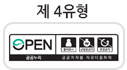 제 4유형 : 출처표시 + 상업적 이용금지 + 변경금지/출처표시/비상업적 이용만 가능
												변형 등 2차적 저작물 작성 금지